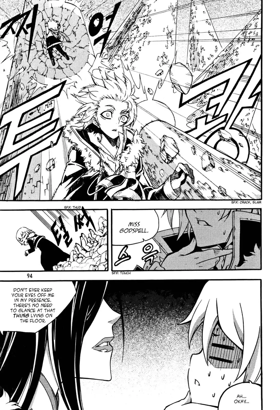 Witch Hunter Chapter 50 16